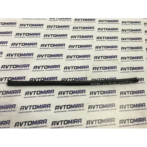 Молдинг задніх правих / лівих дверей 670мм Hyundai i30 Wagon 2007-2012 831341G000